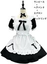 レストランメイド服ロリィタ 半袖OP Lolita ロリータ コスプレ 日常服ゴスロリワンピース人形師 レディースフリルレース ワインカート可愛いお嬢様姫系少女ワンピ ロリータワンピースキュート ハロウィン メイド服女の子猫二次元ロリータワンピース ピンク　ブルー　ブラック