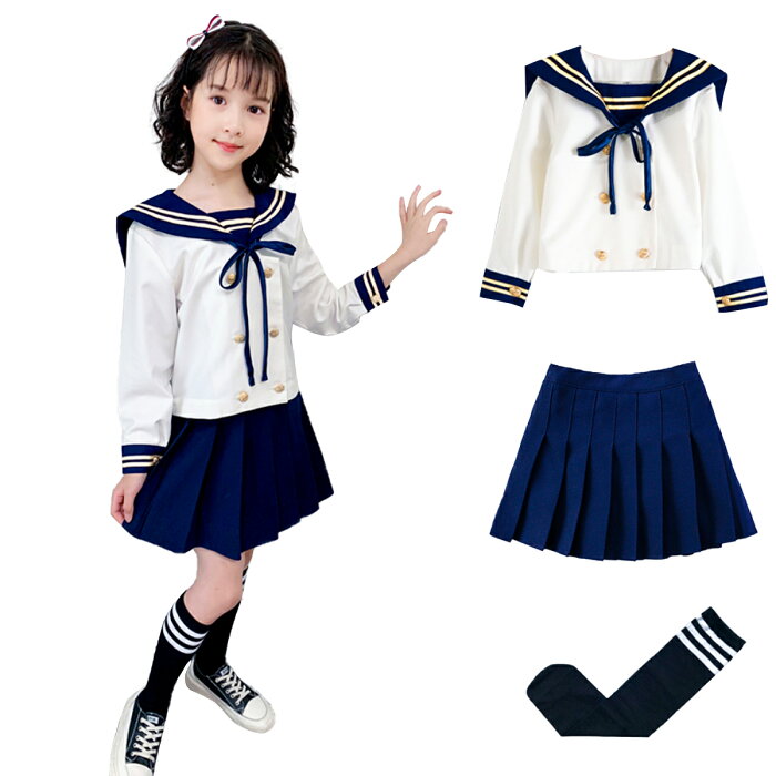 キッズJK長袖制服セーラー服 コスプレ 子供用シャツ ハロウイン コスチューム 衣装 可愛い 女の子 園児 海軍仮装 着心地よし ステージ衣装 演出用 学園祭 文化祭 入学式 発表会 パーティー　ガールズ　プリーツスカート子供学校制服セット