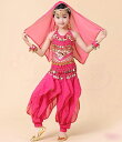 子供用インド舞踊服女の子用ベリーダンス 民族衣装 アラジン ジャスミン風 ダンス練習着 レッスン着コスプレ ハロウィン 仮装 ショート丈トップス ロング サルエ...