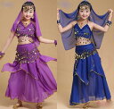 子供用インド舞踊服女の子用ベリーダンス 民族衣装 アラジン ジャスミン風 ダンス練習着 レッスン着 コスプレ ハロウィン 仮装 ショート丈トップス ロング サル...