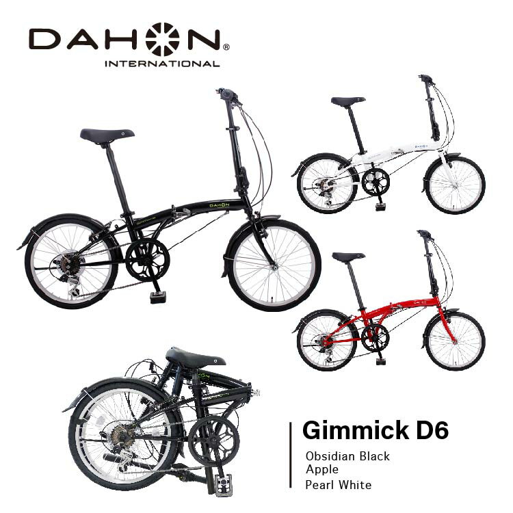 DAHON INTERNATIONAL ギミックD6