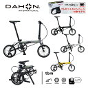 【DAHON INTERNATIONAL CAT EYE コラボデザイン充電式ライト プレゼントキャンペーン!対象モデル】DAHON INTERNATIONAL tbm ティービーエム フォールディングバイク 14インチ 輪行 軽量コンパ…