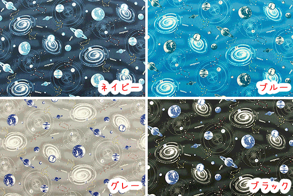 楽天市場 かっこいいオックス planet コットン100 オックスプリント生地 宇宙 宇宙柄 レッスンバック 入園入学 男の子 生地布地の店タケヒロヤ