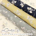 【momen-t】モーメント＊leaf＊「リーフ」コットンリネンシーチングプリント生地/リネン/モーメント/ナチュラル/ソフリー/moment/綿麻/リネン/