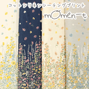 【momen-t】モーメント＊FlowerGarden＊「フラワーガーデン」片耳ボーダー柄コットンリネンシーチングプリント生地/リネン/モーメント/ナチュラル/ソフリー/moment/綿麻/リネン/花柄/ボーダー/ボーダー柄/