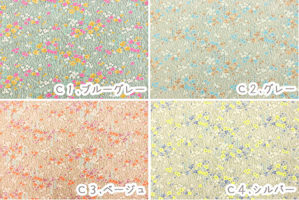 NEON FLEUR【ネオンフルール】Prairie flowers「草原の花々」コットンシーチングプレミアムソフト加工ネオンフルール/コイズミ/NEON FLEUR/北欧/Prairie flowers/北欧風/草原の花々/ネンカラー/蛍光/ソフリー/小泉/
