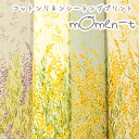 【momen-t】モーメント＊mimosa＊ 「ミモザ」 片耳ボーダー柄 生地/リネン/モーメント/ソフリー/ミモザ/miosa/moment/ボーダー柄/綿麻/リネン/