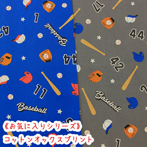 楽天市場】野球（生地・布｜手芸・クラフト・生地）：日用品雑貨