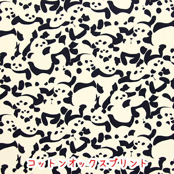 FUWARI染布『モノクロパンダ』...
