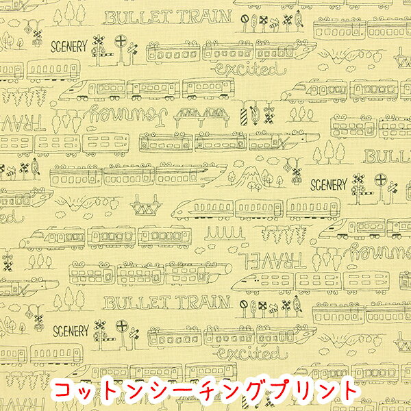 ϤŹҥ㤨֡KOKKAۡ󥰥ץȡ monotone schoolաTrain Travel٥ܥ꡼ϡåȥ󥷡󥰡פβǤʤ55ߤˤʤޤ