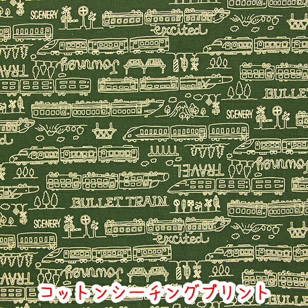 ϤŹҥ㤨֡KOKKAۡ󥰥ץȡ monotone schoolաTrain Travel٥꡼ϡåȥ󥷡/ż/ȥ쥤/Υȡ//ҥ/ۡפβǤʤ55ߤˤʤޤ