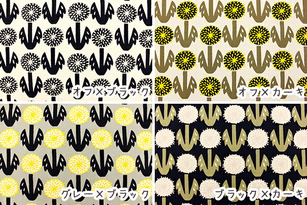 【コットンこばやし】『たんぽぽ』10番キャンバスプリント生地/たんぽぽ/タンポポ/たんぽぽ柄/北欧風/10番キャンバス/コットンこばやし/