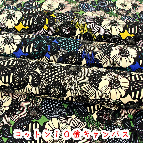 Rakuten - 【コットンこばやし】『シンアートフラワー』10番キャンバスプリント生地/アートフラワー/オシャレ/モダン/北欧/花柄/コットンこばやし/