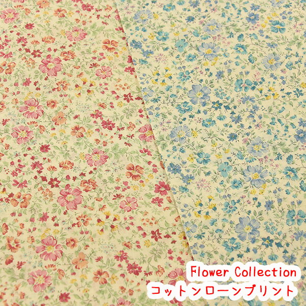 Rakuten - 【B6117Z-3】『Flower Collection』コットンローンプリント生地/布/リバティ風/花柄/フラワー/小花/花/ローン/パッチワーク/