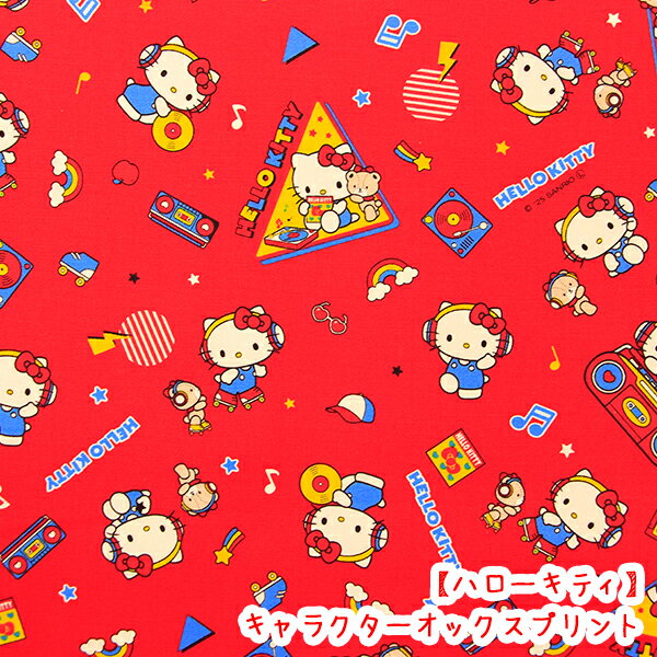 樂天商城 - ☆キャラクターオックスプリント☆ 『ハローキティ』【830328】ミュージック柄　レッド生地　コットン100％生地/キティ/キティー/キティちゃん入学/入園入学/バッグ