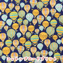 【在庫限り】《SEVENBERRY》『気球大集合』ネイビー生地/気球/熱気球/バルーン/ブロード/布/タケヒロヤ