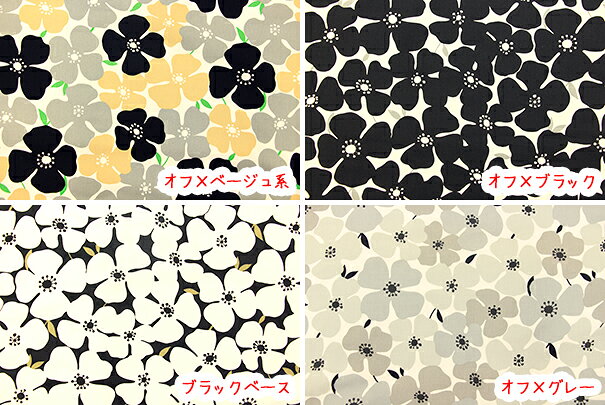 〇北欧テイスト〇 『Big　Flower』生地　コットンオックスプリント/生地/北欧/北欧...
