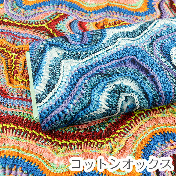 乐天商城 - 『UZU sou』コットン100％オックスインクジェットプリント生地/KOKKA/蓮沼千紘/インクジェット/ニットアーティスト/オシャレ/布