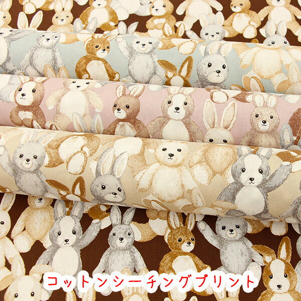 󥰥ץȡstuffed bunnyϡåȥ󥷡/ӥå//Τ̤/ԡӥå//襤/ҥ/