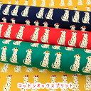 『サングラスダルメシアン』コットンオックスプリント/生地/ダルメシアン/犬柄/サングラス/布/