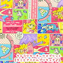 ☆キャラクターオックスプリント☆『キミとアイドルプリキュア♪』ピンク生地 コットン100%生地/プリキュア/アイドルプリキュア/入学/入園入学/2025/バッグ