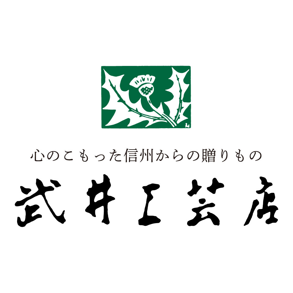 信州の伝統工芸品 楽天市場店