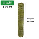 竹の抱き枕 竹夫人 両開きタイプ :E 約131cm×23cm 日本製 竹製 抱き枕 筒枕 しなりが心地良い 昼寝のお供 安眠 竹婦人 チクフジン 職人手作り ...