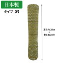 竹の抱き枕 竹夫人 両開きタイプ :F 約135cm×27cm 日本製 竹製 抱き枕 筒枕 しなりが心地良い 昼寝のお供 安眠 竹婦人 チクフジン 職人手作り ...
