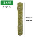 竹の抱き枕 竹夫人 両開きタイプ :G 約135cm×23cm 日本製 竹製 抱き枕 筒枕 しなりが心地良い 昼寝のお供 安眠 竹婦人 チクフジン 職人手作り ...