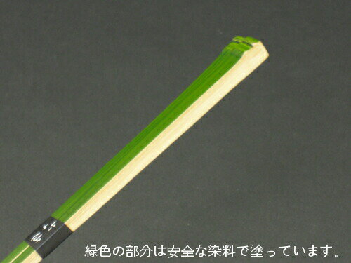 青箸 国産 日本製 竹製 お箸 取り箸 青竹 ...の紹介画像2