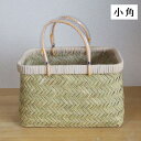 お買物かご 小 角 35cm×17cm×21cm 国産 日本製 竹製 小物入れ バスケット買い物 ショッピング おしゃれ ギフト 夏 丈夫 キャッシュレス5%還元