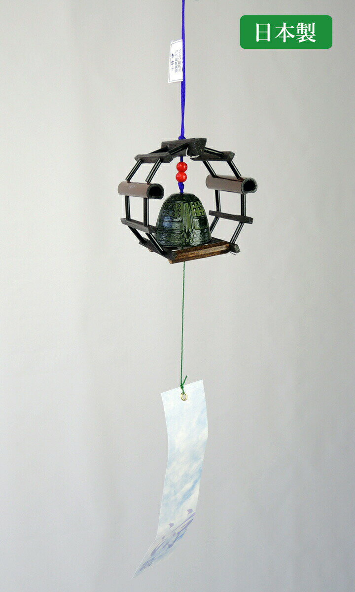 【10%OFF 楽天スーパーSALE 12/4 20時から】風鈴 糸車 竹製 優しい音色 涼やかで風情のある風鈴です お..