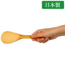 竹 しゃもじ 大 日本製 国産 竹製 へら 竹へら 便利 ご飯