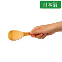 竹 しゃもじ 小 日本製 国産 竹製 へら 竹へら 便利 ご飯