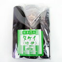【10%OFF 楽天スーパーSALE 9/11 1:59迄】竹炭 筒 脱臭 消臭 脱臭 除湿万能 炭 健康