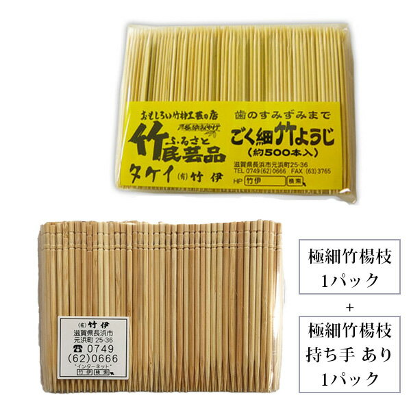 まるき 強歯君65mm マルキツヨシクンハノソウジヨウヨウジ