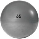 自宅で簡単!身体のバランス・体感を鍛える♪adidas/アディダス エクササイズ ジムボール 65CM ADBL11246