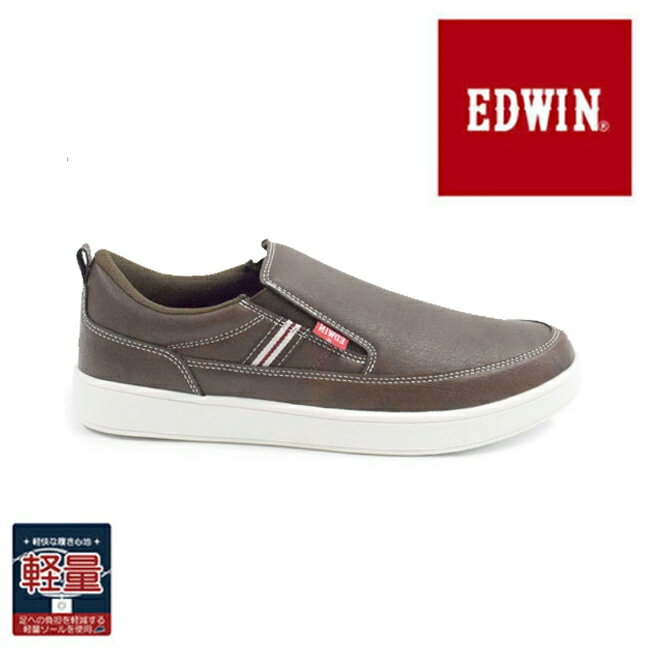 Rakuten - 新作セレクト！ジーンズブランドの老舗♪EDWIN/エドウィン カジュアル スニーカー EDW7050 ダークブラウン 軽量