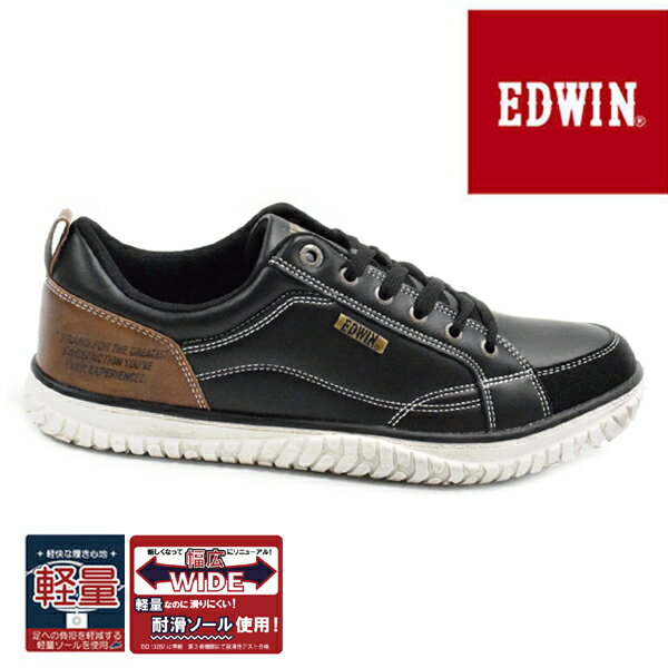 Rakuten - 新作セレクト！ジーンズブランドの老舗♪EDWIN/エドウィン カジュアル スニーカー ED-7769 ブラック 軽量 幅広 防滑ソール