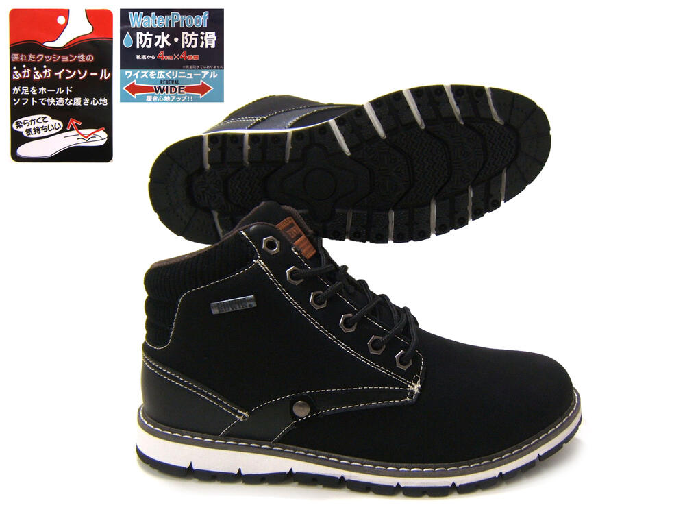 新作セレクト！ジーンズブランドの老舗♪EDWIN/エドウィン カジュアルシューズ ED-7982 ブラック 4cm防水仕様 防滑ソール MIDカット 標準幅