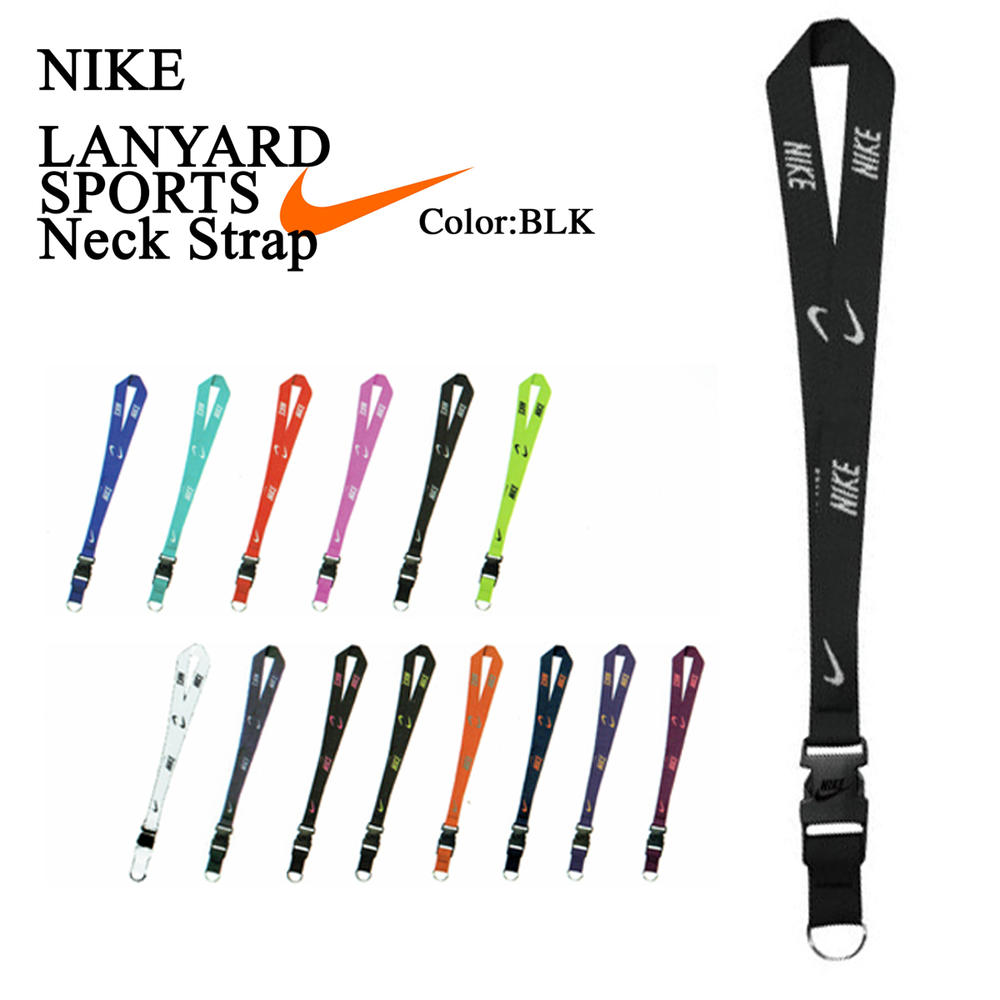 ナイキ ランヤード/NIKE NIKE LANYARD♪ネックストラップ スポーツ レジャー オフィス スクール フェス NS2005-010 ネコポス対応可