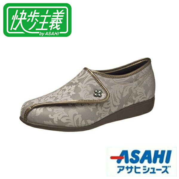 Rakuten - 安心・安全の国内生産♪快歩シリーズ！アサヒ/asahi 快歩主義L011（KHS-L011) グレージュガラ KS20547
