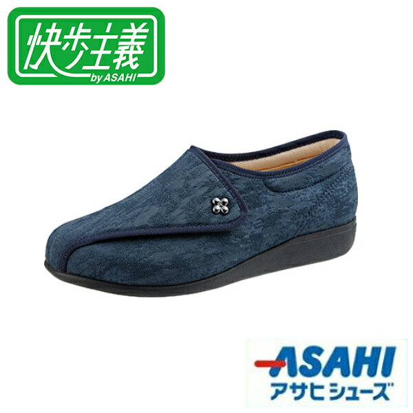 Rakuten - 安心・安全の国内生産♪快歩シリーズ！アサヒ/asahi 快歩主義L011（KHS-L011) ネイビー KS20605AA