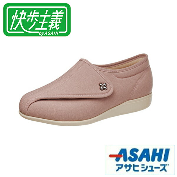 Rakuten - 安心・安全の国内生産♪快歩シリーズ！アサヒ/asahi 快歩主義L011-5E（KHSL011-5E) ピンクストレッチ KS23148
