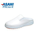 対油性抜群のサボサンダル/コックシューズ!アサヒ/ASAHI アサヒコック102 ホワイト KF69231