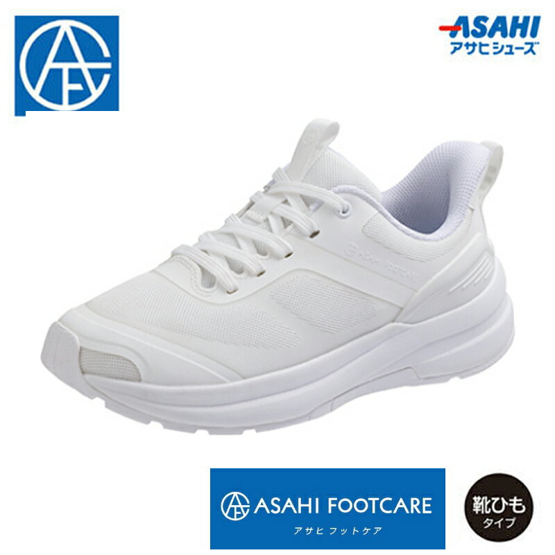 Rakuten - 足に優しい究極のコンフォートシューズ！アサヒ フットケア/FOOTCARE AFC-005 ホワイト KF72141