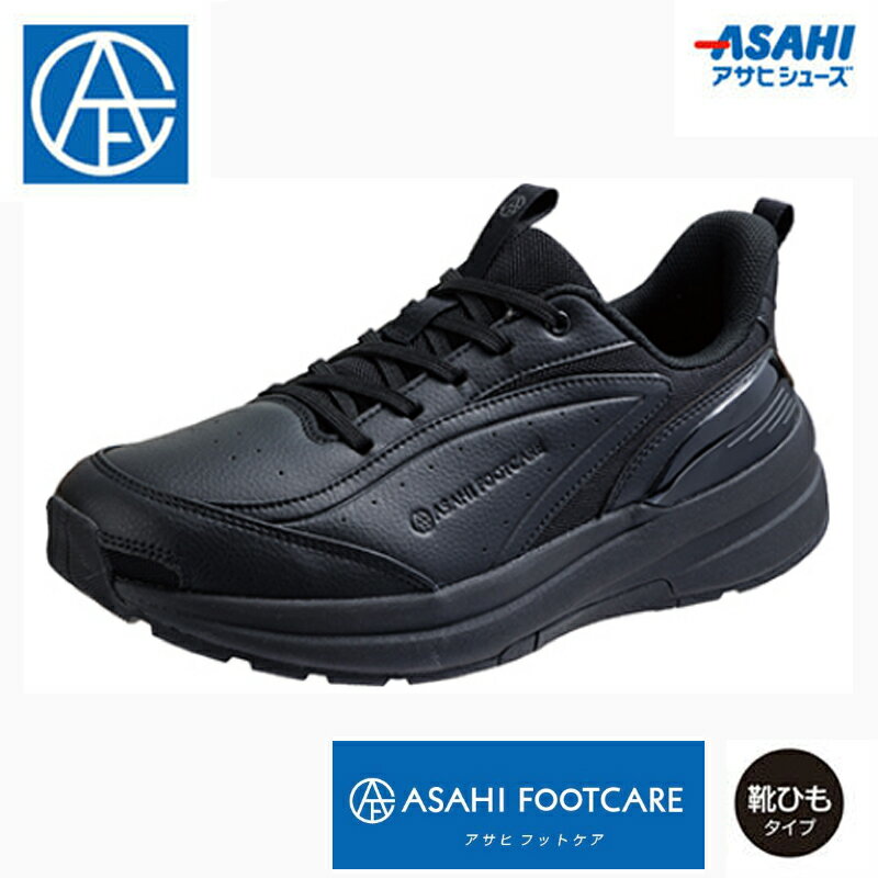 Rakuten - シンプルな合皮アッパーのコンフォートモデル！アサヒ フットケア/FOOTCARE AFC-006 オールブラック KF72152