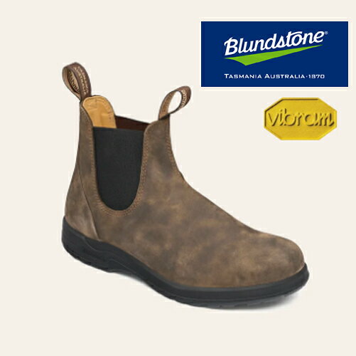 オーストラリア タスマニア島で生まれたサイドゴアブーツ！Blundstone/ブランドストーン All-Terrain サイドゴアブーツ ビブラムソール BS2056-267 送料無料
