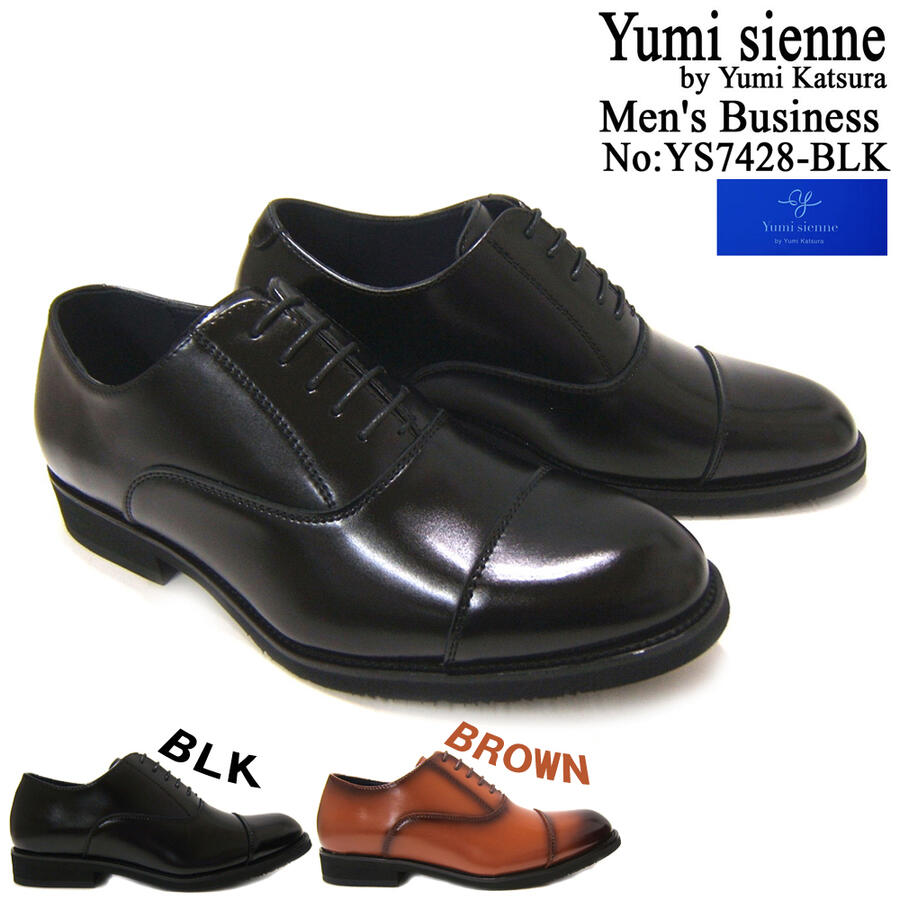 美しいデザインに定評あるユミ ジェンヌ最新モデル！ユミジェンヌ/Yumi Sienne YS-7428 ブラック 紳士靴 ストレートチップ 内羽根 ビジネス 送料無料 ポイント10倍