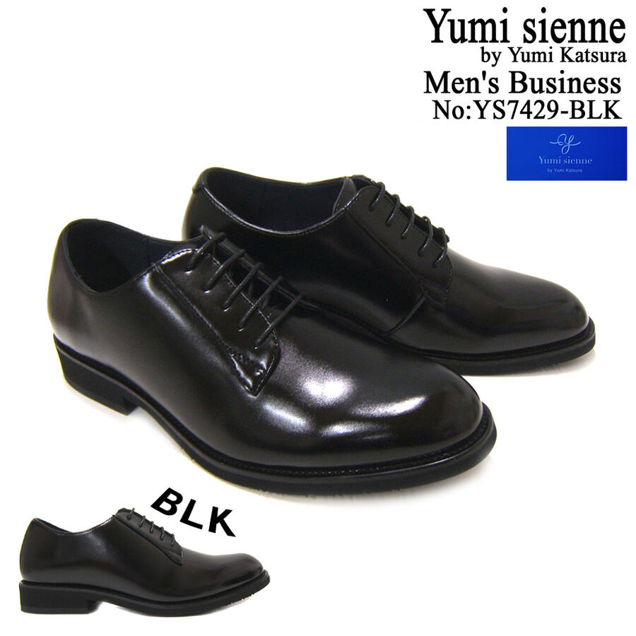 美しいデザインに定評あるユミ ジェンヌ最新モデル！ユミジェンヌ/Yumi Sienne YS-7429 ブラック 紳士靴 プレーントゥ 外羽根 ビジネス 送料無料 ポイント10倍